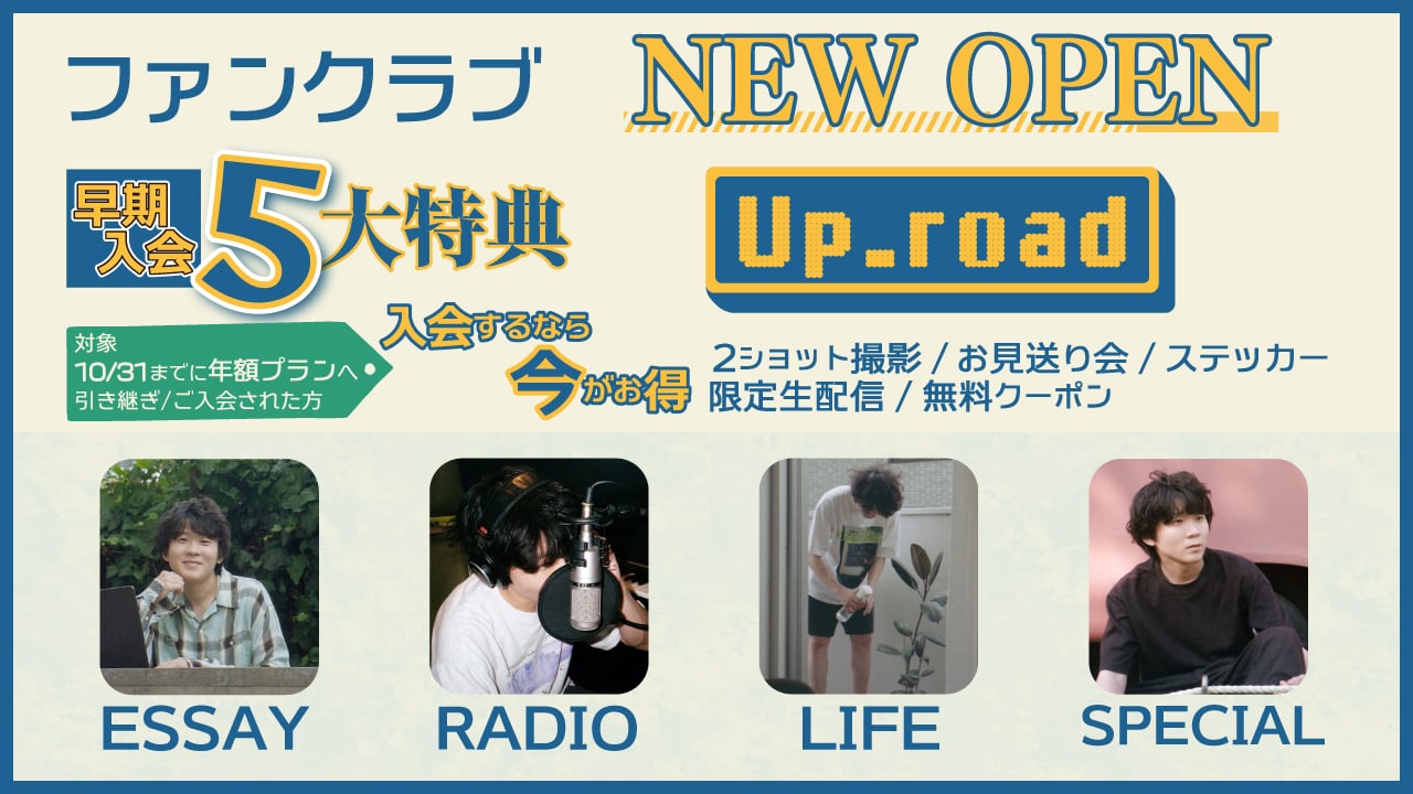 上野大樹　CD アイオライト サイン付き 上野大樹】約2年半ぶりとなるCDリリース決定！ NEW EP「かわり